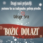 Božićna priredba Udruge &quot;Srce&quot;